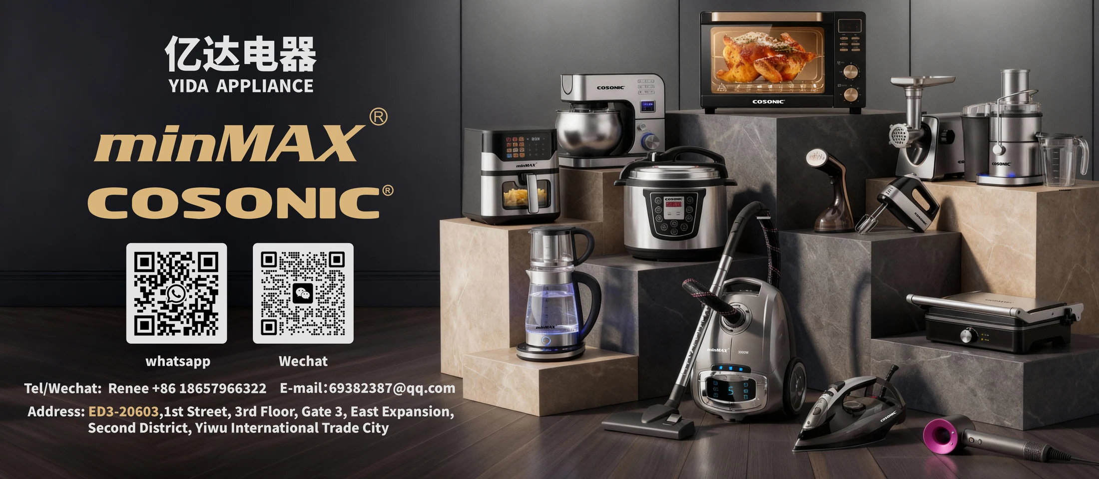 مجموعة منتجات minMAX وCOSONIC مع رموز QR الخاصة بـ WhatsApp وWeChat